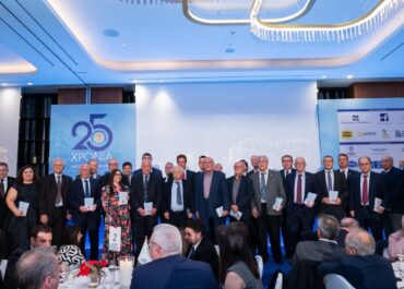 Εκδήλωσης ΚΟΠΗΣ ΠΙΤΑΣ 2026 / CHIOS MARINE CLUB