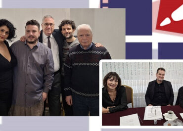 Νέο Διοικητικό Συμβούλιο και Εξελεγκτική Επιτροπή της Ένωσης Σεναριογράφων Ελλάδος