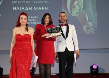 Βράβευση της εικαστικού Μάρης Ηλιάδη για το έργο «Επιβίωση – Τα Δεινά της Προσφυγιάς»