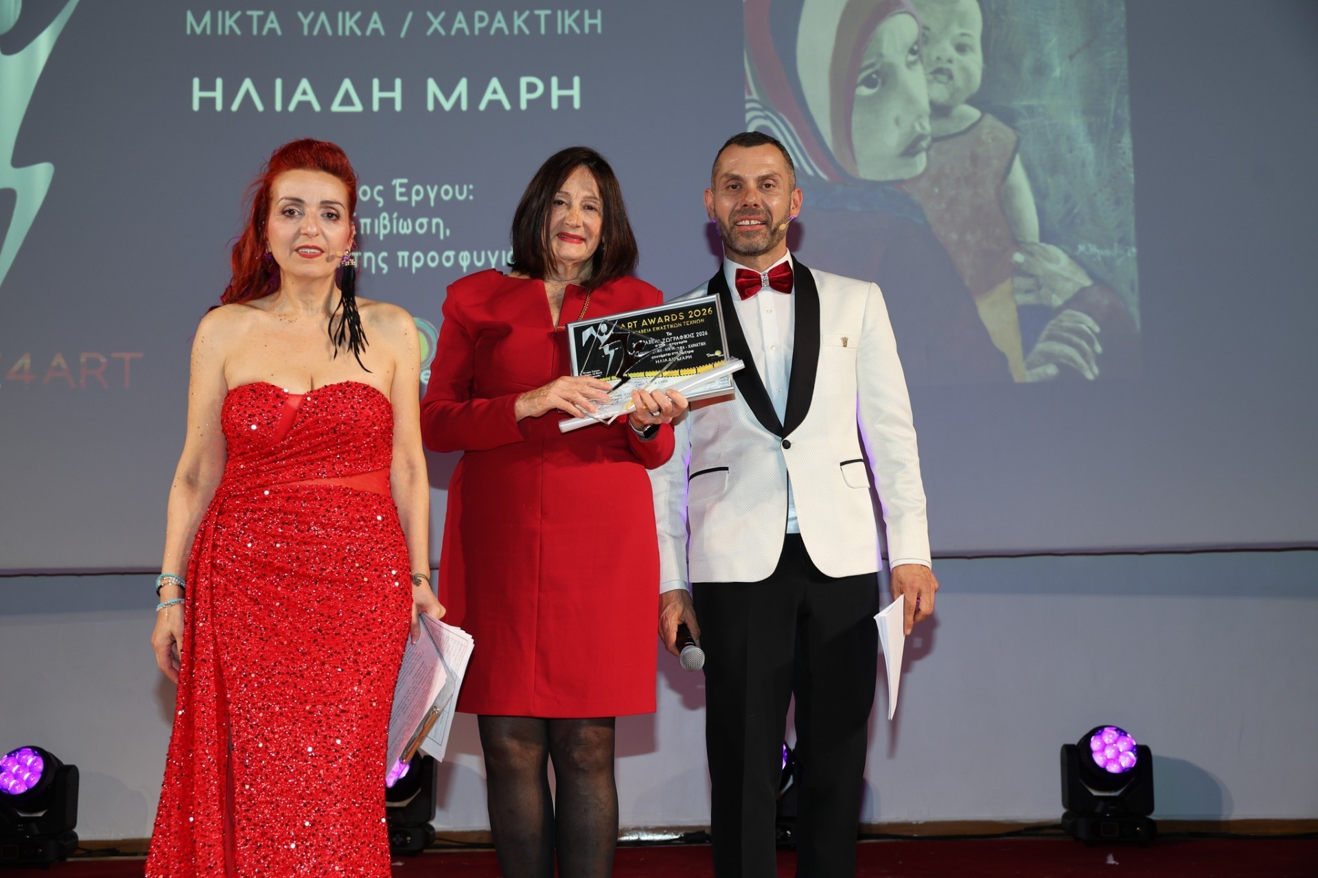 Βράβευση της εικαστικού Μάρης Ηλιάδη για το έργο «Επιβίωση – Τα Δεινά της Προσφυγιάς»