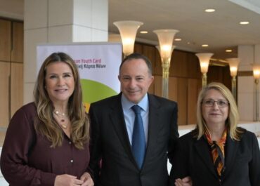 Συνεργασία Μεγάρου Μουσικής Αθηνών με Ευρωπαϊκή Κάρτα Νέων (ΙΝΕΔΙΒΙΜ) _w2sr