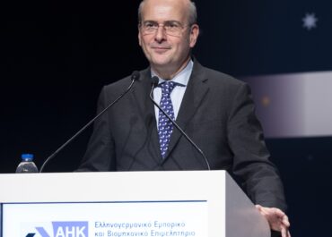 Ελληνογερμανικό Επιμελητήριο – Κωστής Χατζηδάκης: Δέσμη επτά μεταρρυθμίσεων δρομολογεί φέτος η κυβέρνηση