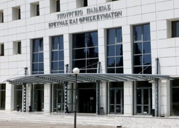 Το Υπουργείο έχει ζητήσει άμεση και πλήρη ενημέρωση από τις Πρυτανικές Αρχές για τα σοβαρά επεισόδια βίας στον πανεπιστημιακό χώρο