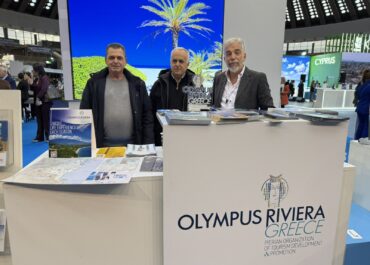 Η Πιερία στο επίκεντρο της ευρωπαϊκής τουριστικής αγοράς