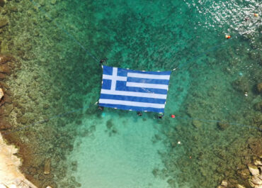 Δήμος Πειραιά : Η Γαλανόλευκη  στη θάλασσα του Πειραιά για την Εθνική Επέτειο της 25ης Μαρτίου 1821