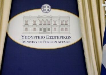 Ανακοίνωση Υπουργείου Εξωτερικών σχετικά με την αποφυγή επισκέψεων στο Ισραήλ, τα Παλαιστινιακά εδάφη και το Ιράν
