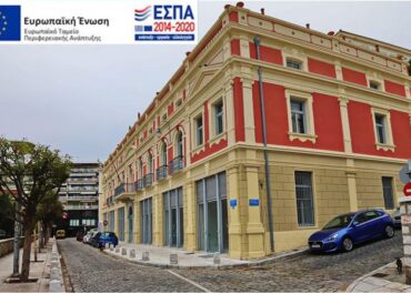 Δήμος Καβάλας : Αποκατάσταση του κτιρίου της Μεγάλης Λέσχης Καβάλας,