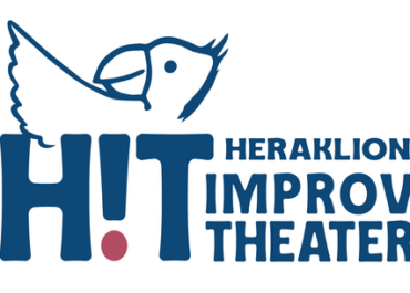 Δήμος Ηρακλείου : ΤΡΙΑ ΣΑΝΙΔΙΑ, ΔΥΟ ΠΡΟΣΩΠΑ, ΕΝΑ ΠΑΘΟΣ του Χρήστου Συρμακέζη