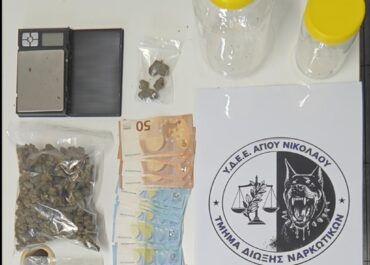 19χρονος στο Λασίθι με ναρκωτικά