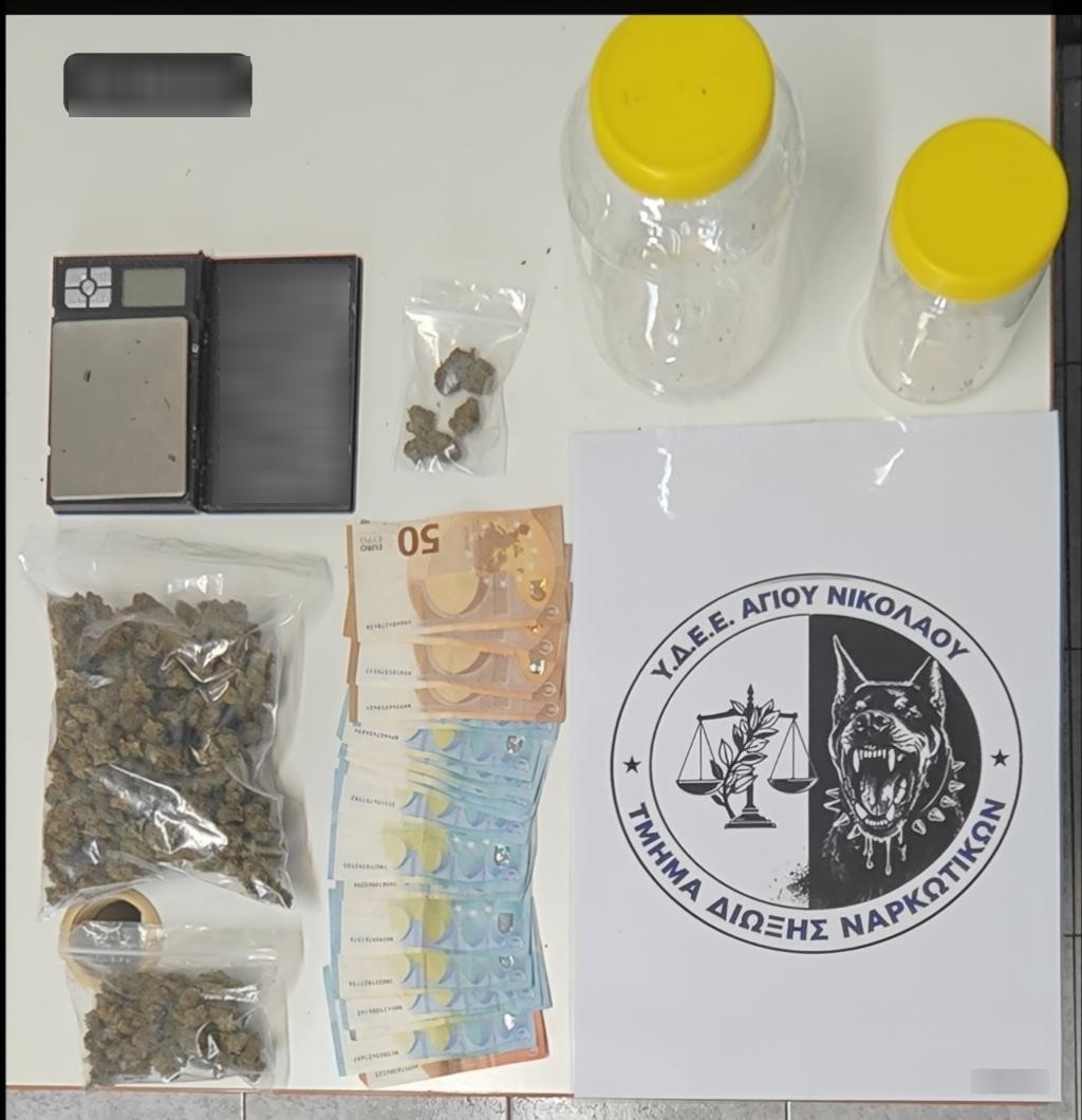 19χρονος στο Λασίθι με ναρκωτικά