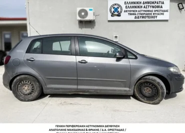 Συνελήφθη διακινητής ο οποίος προωθούσε στο εσωτερικό της Χώρας μη νόμιμους μετανάστες