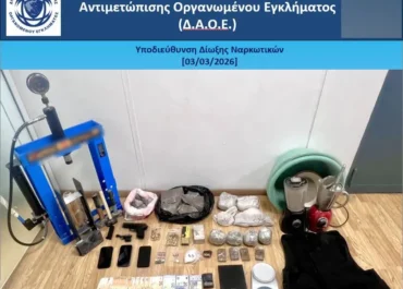 Εξαρθρώθηκε εγκληματική οργάνωση, τα μέλη της οποίας δραστηριοποιούνταν στη διακίνηση ναρκωτικών ουσιών στην ευρύτερη περιοχή του λεκανοπεδίου Αττικής