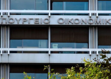 Υπουργείο Εθνικής Οικονομίας και Οικονομικών :  Απάντηση σε αιτιάσεις που σχετίζονται με ενέργειες τεχνικής υποστήριξης ευρωπαϊκών προγραμμάτων