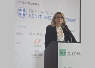 Η Υφυπουργός Τουρισμού Άννα Καραμανλή στο 20ο Πολυσυνέδριο «Καινοτομία και Ανάπτυξη» στη Θεσσαλονίκη