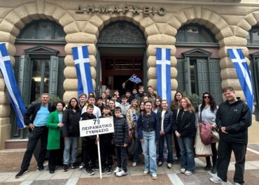 Δήμος Καλαμάτας : Επίσκεψη μαθητών του Wilhelmsgymnasium München στο Ιστορικό Δημαρχείο Καλαμάτας