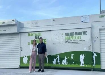 Δήμο Άργους – Μυκηνών : Η ανακύκλωση είναι αδήριτη ανάγκη και υποχρέωσή μας απέναντι στις επόμενες γενιές