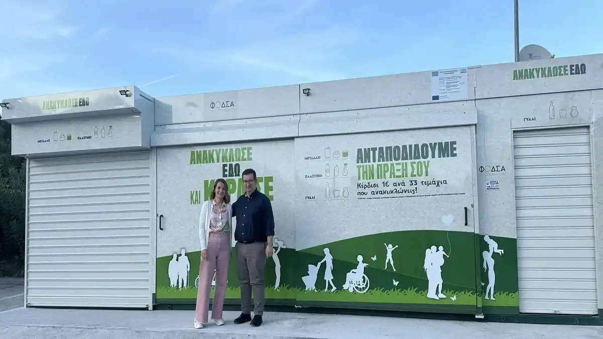 Δήμο Άργους – Μυκηνών : Η ανακύκλωση είναι αδήριτη ανάγκη και υποχρέωσή μας απέναντι στις επόμενες γενιές