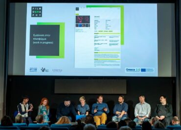 Πρώτη γνωριμία με το Filmography