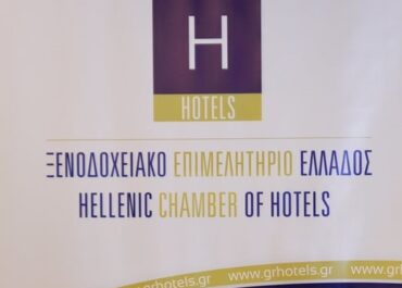 Νομοθετική Πράξη για την αντιμετώπιση των Βραχυχρόνιων Μισθώσεων