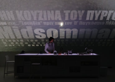 «Ο Κος Ζυλ» ΠΑΡΑΤΑΣΗ ΠΑΡΑΣΤΑΣΕΩΝ ΜΕΤΑ ΤΟ ΠΑΣΧΑ – Θέατρο Πόρτα