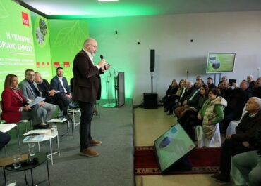 Ευρωπαίοι Σοσιαλιστές από τα Άγραφα: Ισχυρή Περιφέρεια για μια Δίκαιη Ευρώπη