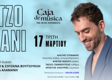 Ο Αλέξανδρος Τζοβάνι στη σκηνή του Caja de Música!  Τρίτη 17 Μαρτίου