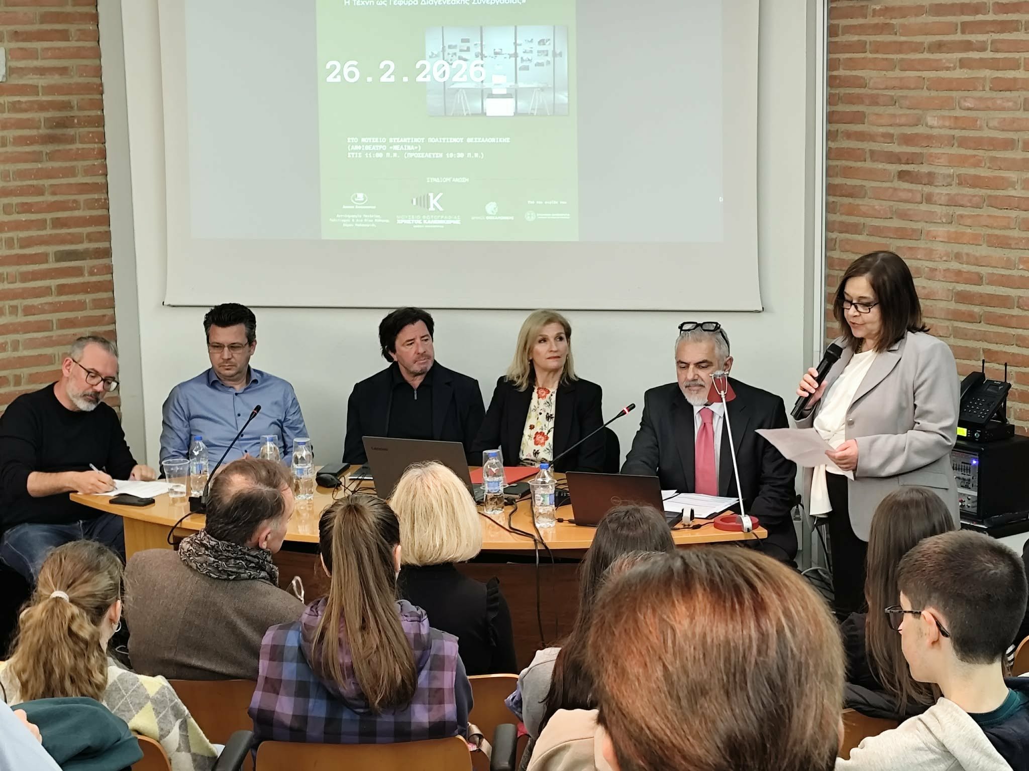 «Η Φωτογραφία από Γενιά σε Γενιά – Η Τέχνη ως Γέφυρα Διαγενεακής Συνεργασίας»