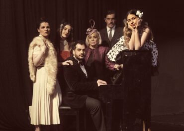 ΑΤΤΙΚ, ΜΙΑ ΖΩΗ ΧΕΙΡΟΚΡΟΤΗΜΑΤΑ στην Πάτρα