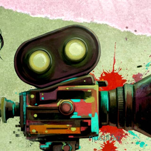 ΕΝΩΣΗ ΣΚΗΝΟΘΕΤΩΝ ΔΗΜΙΟΥΡΓΩΝ …  Ημερίδα «Η ΕΙΚΟΝΑ ΥΠΟ ΕΛΕΓΧΟ» Στο Άστορ