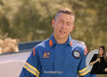 Δήμο Ηλιούπολης : Οι μαθητές της Ηλιούπολης γίνονται ECOMOBILITY Ambassadors και διαβουλεύονται δημόσια για λύσεις προς μια πιο βιώσιμη πόλη