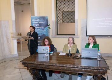 Δήμος Πειραιά : Με μεγάλη συμμετοχή γονέων η ενημερωτική ομιλία για την παιδική ανάπτυξη στη Δημοτική Πινακοθήκη Πειραιά