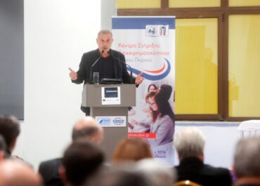 Δήμος Πειραιά : Δωρεάν Συμβουλευτική Υποστήριξη των Επιχειρήσεων από το Κέντρο Στήριξης Επιχειρηματικότητας (ΚΣΕ) του Δήμου