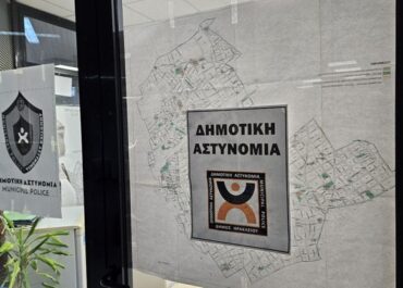 Δήμος Ηρακλείου Αττικής : Επιστροφή πινακίδων και διπλωμάτων στους οδηγούς από την Δημοτική Αστυνομία Ηρακλείου Αττικής