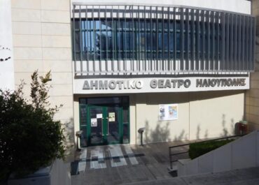 Δήμος  Ηλιούπολης : Η «Λυσιστράτη» στο Δημοτικό Θέατρο «Μίκης Θεοδωράκης» την Κυριακή 26 Απριλίου στις 6.30 μ.μ. – Ελεύθερη Είσοδος