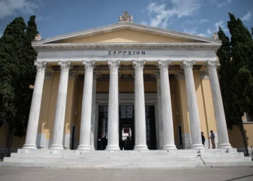 Διημερίδα στο Ζάππειο Μέγαρο για τα Τομεακά Προγράμματα – ΕΣΠΑ 2021–2027: Πρόοδος που μετριέται, Μέλλον που χτίζεται