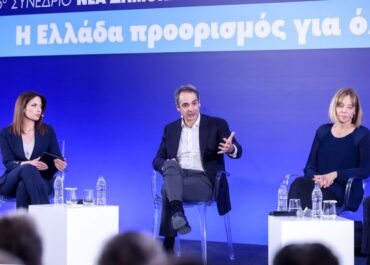 Κυριάκος Μητσοτάκης : Η κυβέρνηση σχεδιάζει την Ελλάδα του 2030 και κάποιοι θέλουν να μας γυρίσουν στο 1980