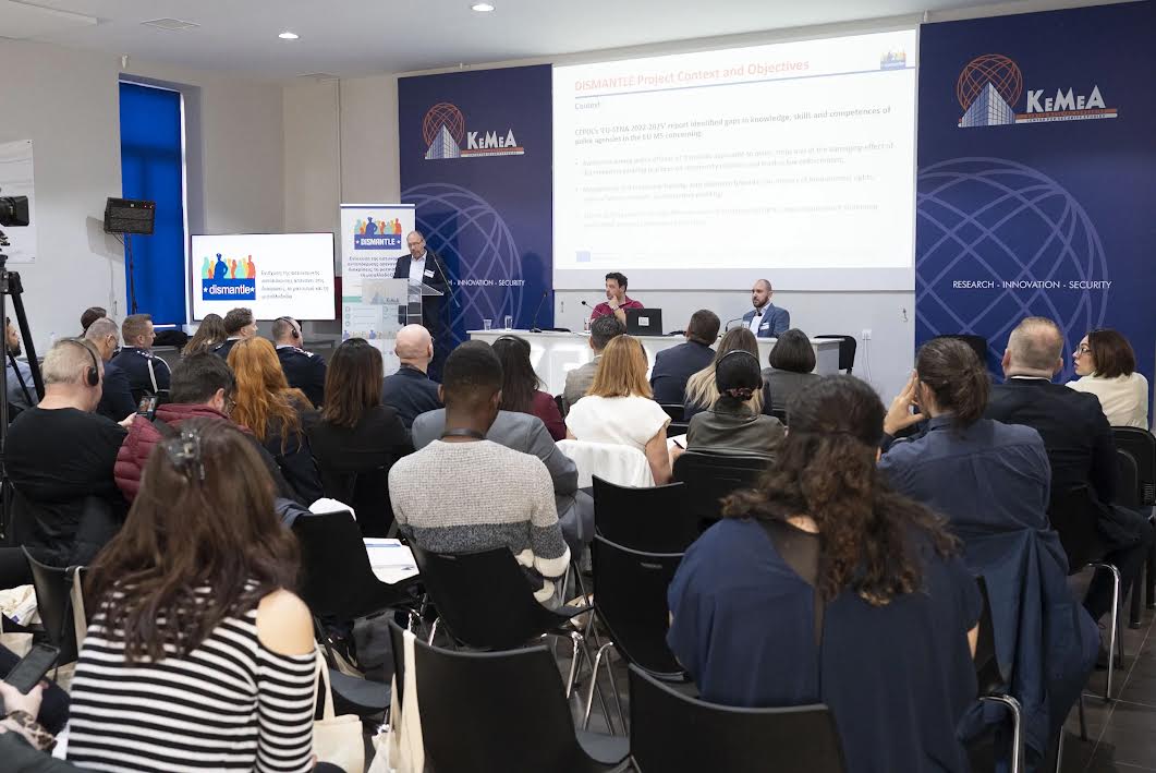 Τελικό Διεθνικό Συνέδριο (Final Transnational Conference) του ευρωπαϊκού έργου «DISMANTLE»