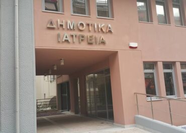 Δήμος Θεσσαλονίκης ; Δωρεάν σπιρομέτρηση για καπνιστές για έγκαιρη διάγνωση της χρόνιας αποφρακτικής πνευμονοπάθεια