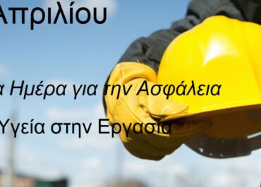 ΣΥΡΙΖΑ–ΠΣ  :