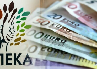 183.842.805 ευρώ καταβάλλονται σε 594.829 δικαιούχους την Πέμπτη 30/04/2026