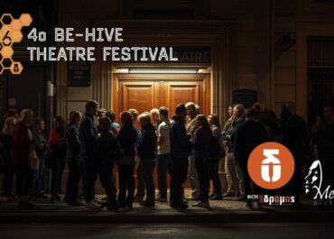 4ο BE-HIVE THEATRE FESTIVAL | Θέατρο ΔΡΟΜΟΣ