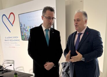 Το βιβλίο φέρνει πιο κοντά Ελλάδα και Βουλγαρία.