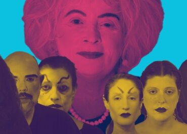 «ΛΕΟΝΑΡΝΤΑ» του Γιώργου Καλογερόπουλου – ΔΗΜΟΤΙΚΟ ΘΕΑΤΡΟ ΠΕΙΡΑΙΑ – Έναρξη : Παρασκευή, 17 Απριλίου