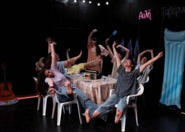 ΠΑΡΑΤΑΣΗ ΠΑΡΑΣΤΑΣΕΩΝ |”ΠΑΡΑΝΤΑΙΖ”- 2η χρονιά σε κείμενα της Λένας Κιτσοπούλου | Σύλληψη- Σκηνοθεσία: Γιώτα Σερεμέτη | Η αίθουσα κλιματίζεται – Στο Θέατρο 104