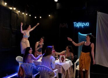 ΤΕΛΕΥΤΑΙΕΣ ΠΑΡΑΣΤΑΣΕΙΣ ΕΩΣ ΚΥΡΙΑΚΗ 24 ΜΑΐΟΥ | Πάρανταϊζ – Η αίθουσα κλιματίζεται | 2η χρονιά | Κείμενα της Λένας Κιτσοπούλου | Σύλληψη – Σκηνοθεσία: Γιώτα Σερεμέτη