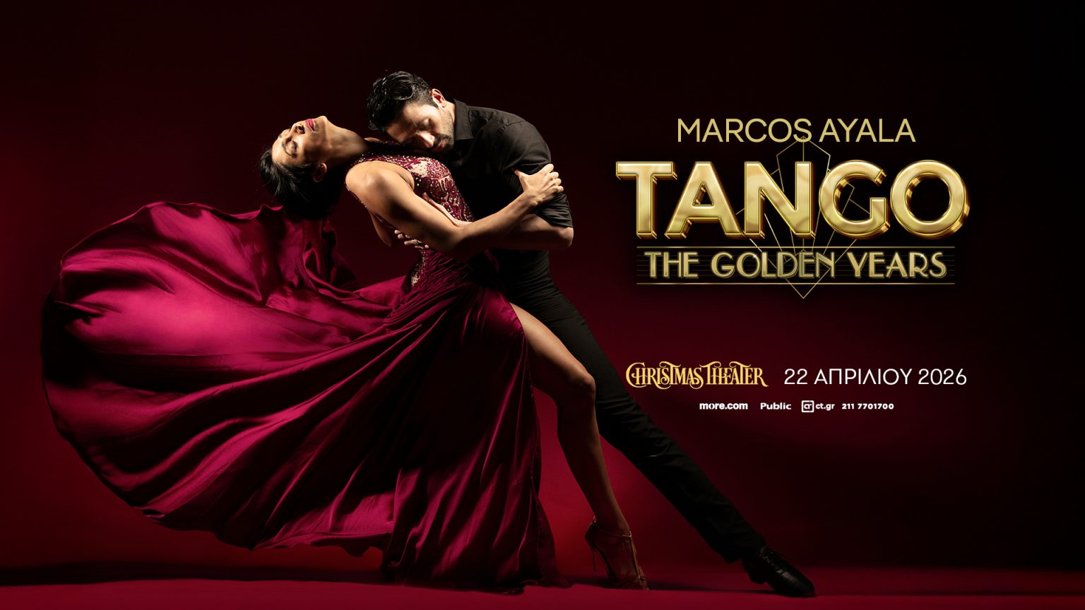 Κατευθείαν από την Αργεντινή MARCOS AYALA TANGO  The Golden Years – Christmas Theater – 22 Απριλίου 2026