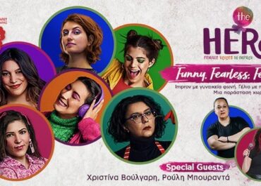 the HERd: Female Voices in Improv στο RED JASPER