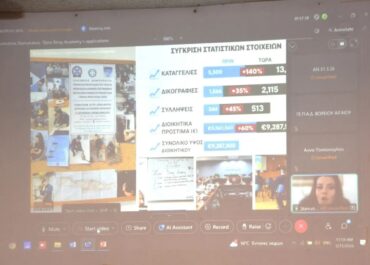 Με επιτυχία πραγματοποιήθηκε ημερίδα με θέμα «Προστασία των Ζώων» στη Χίο