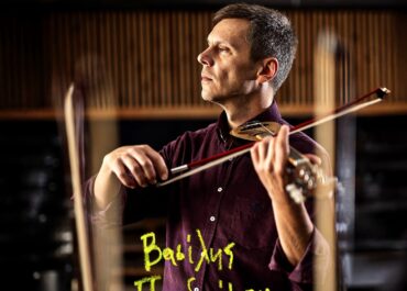 Βασίλης Προδρόμου: «Ριχ’ τε με μες στα δοξάρια» |  Σταυρός του Νότου >> Club / Πέμπτη 30 Απριλίου