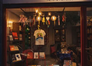 Νέο βιβλιοπωλείο ΤΟ ΚΙΟΥ ανοίγει στην Κυψέλη